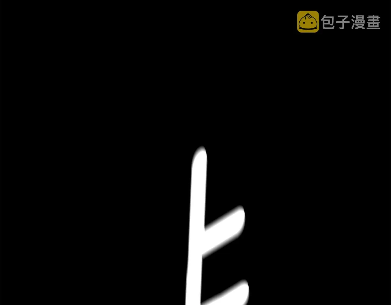 第107话 深渊变种！ 第183页