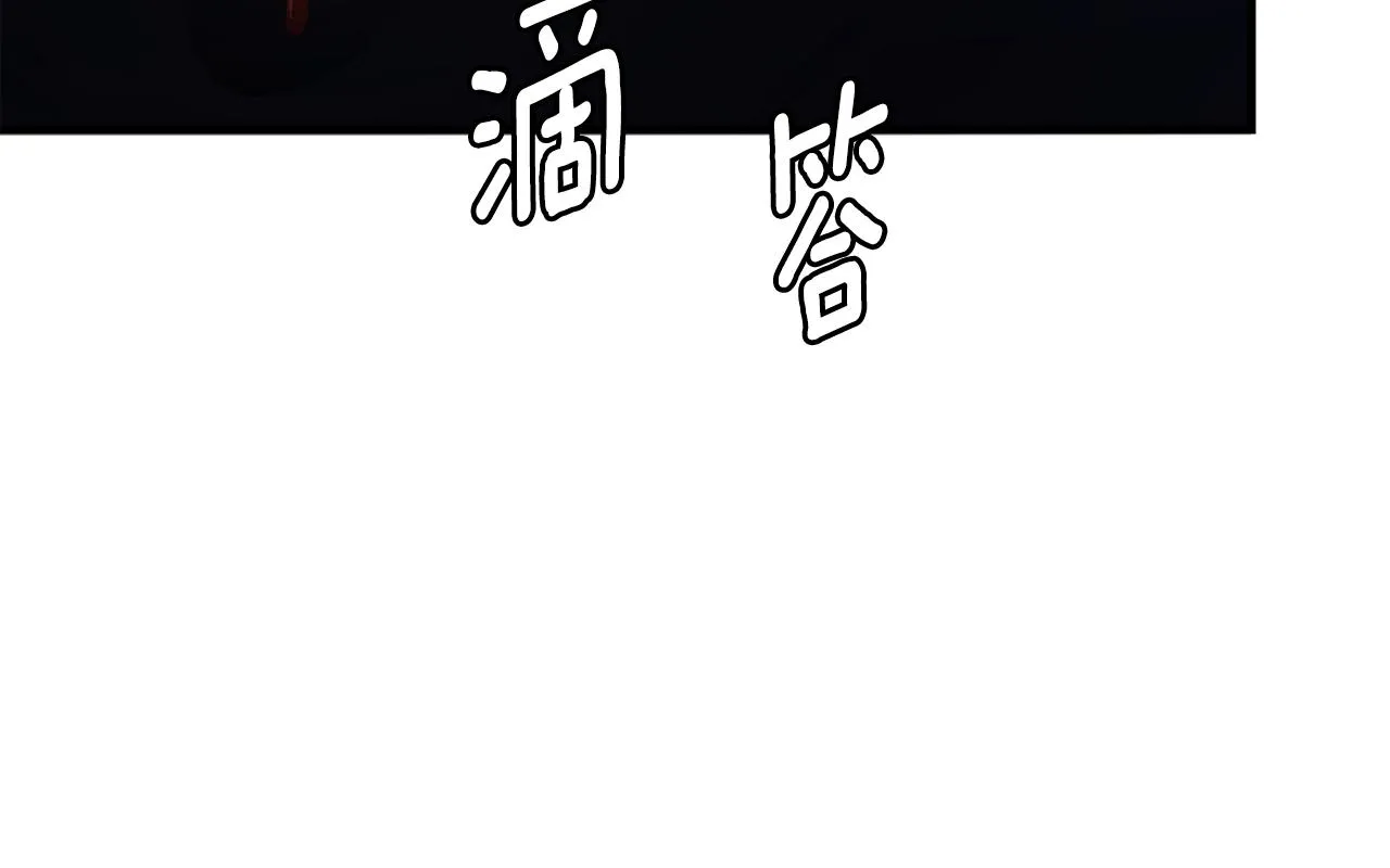 第108话 全面警戒 第27页