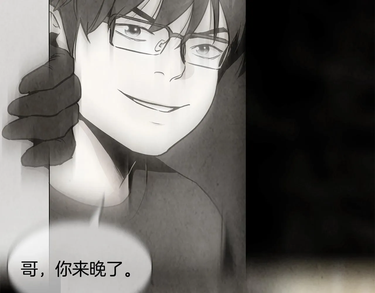 第108话 全面警戒 第35页