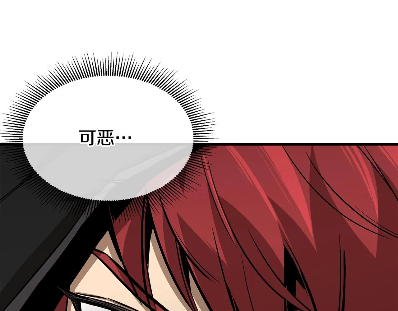 第108话 全面警戒 第41页