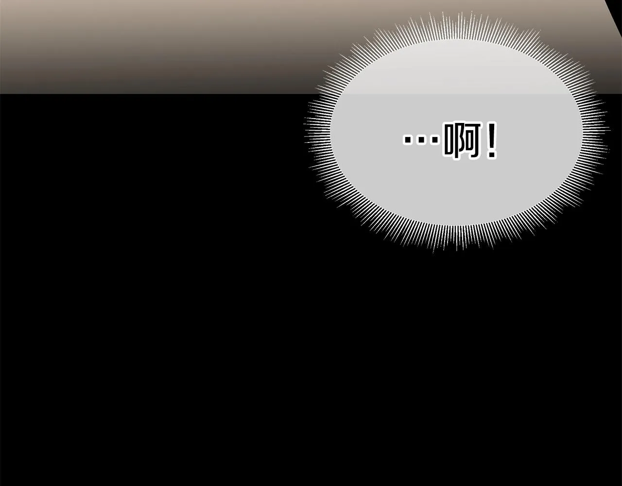 第108话 全面警戒 第91页