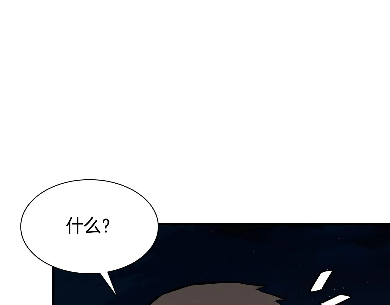 第108话 全面警戒 第101页