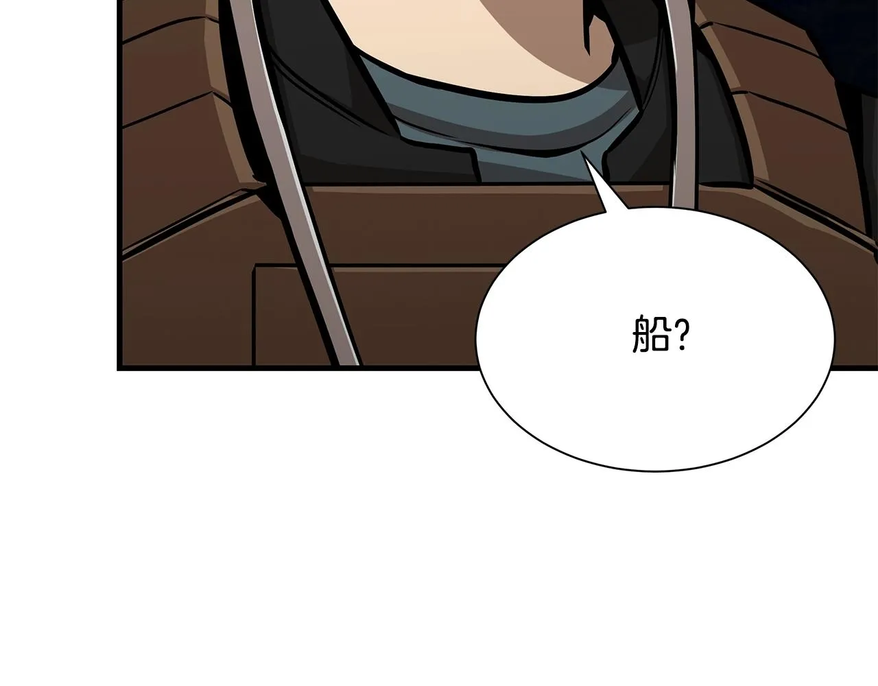第108话 全面警戒 第103页