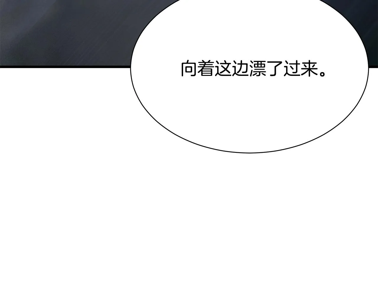 第108话 全面警戒 第117页
