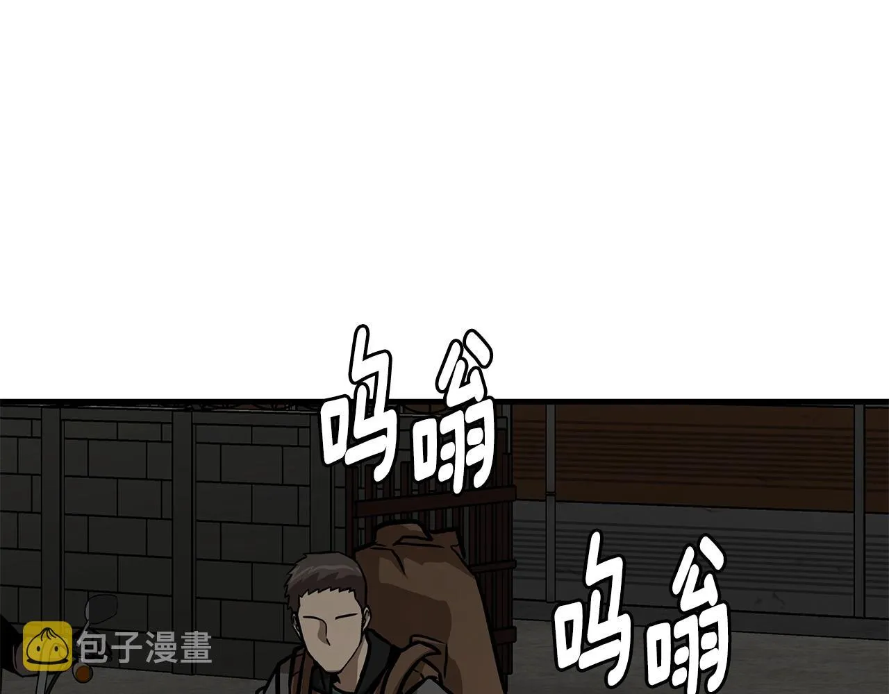 第108话 全面警戒 第146页