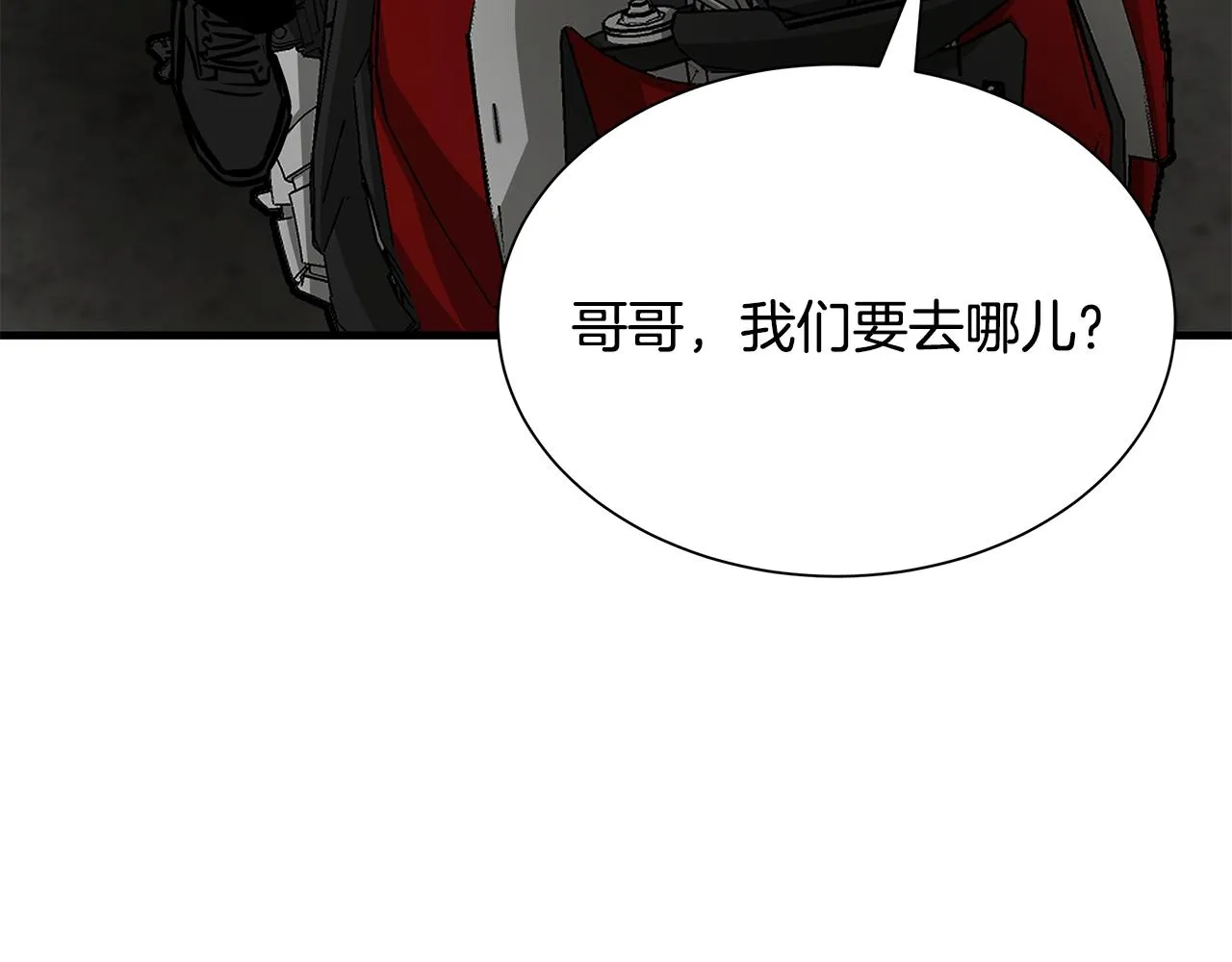 第108话 全面警戒 第149页