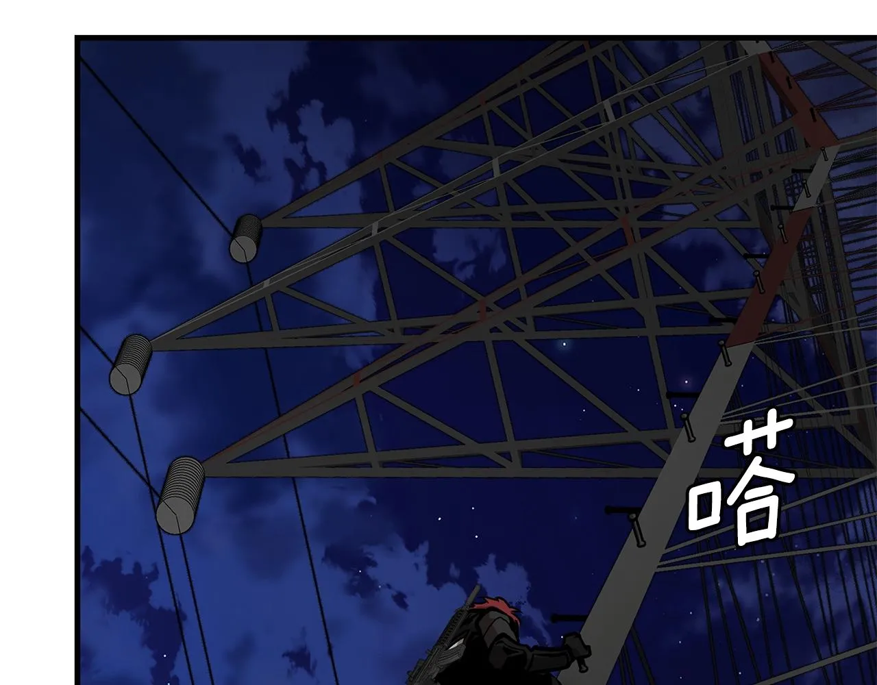 第108话 全面警戒 第163页