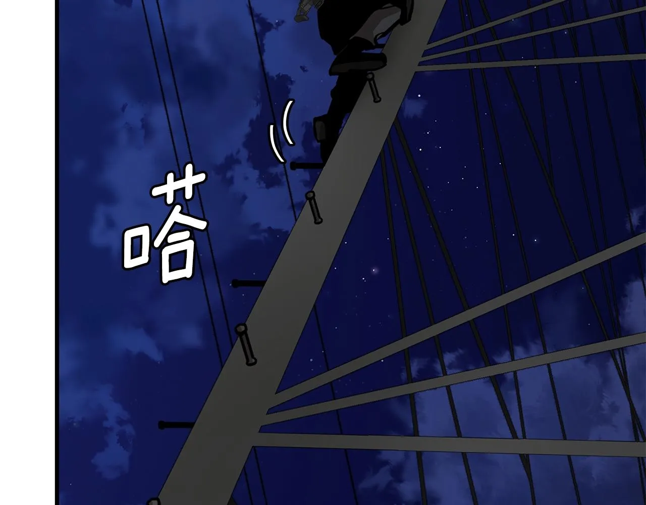 第108话 全面警戒 第164页