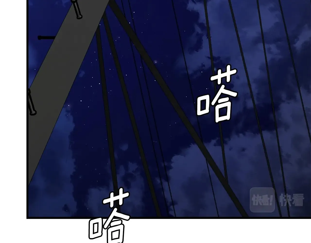 第108话 全面警戒 第165页