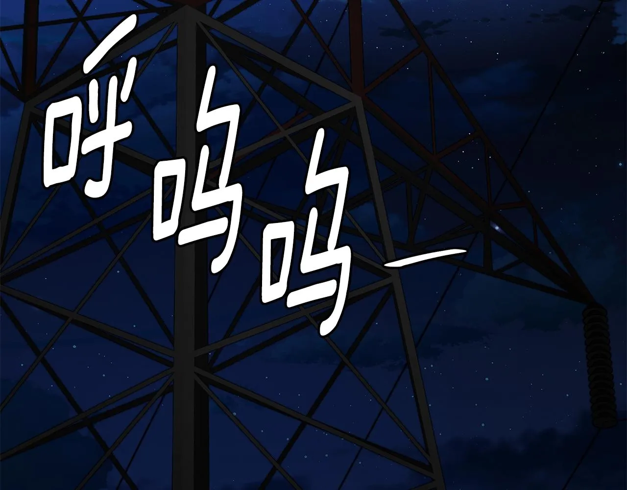 第108话 全面警戒 第174页