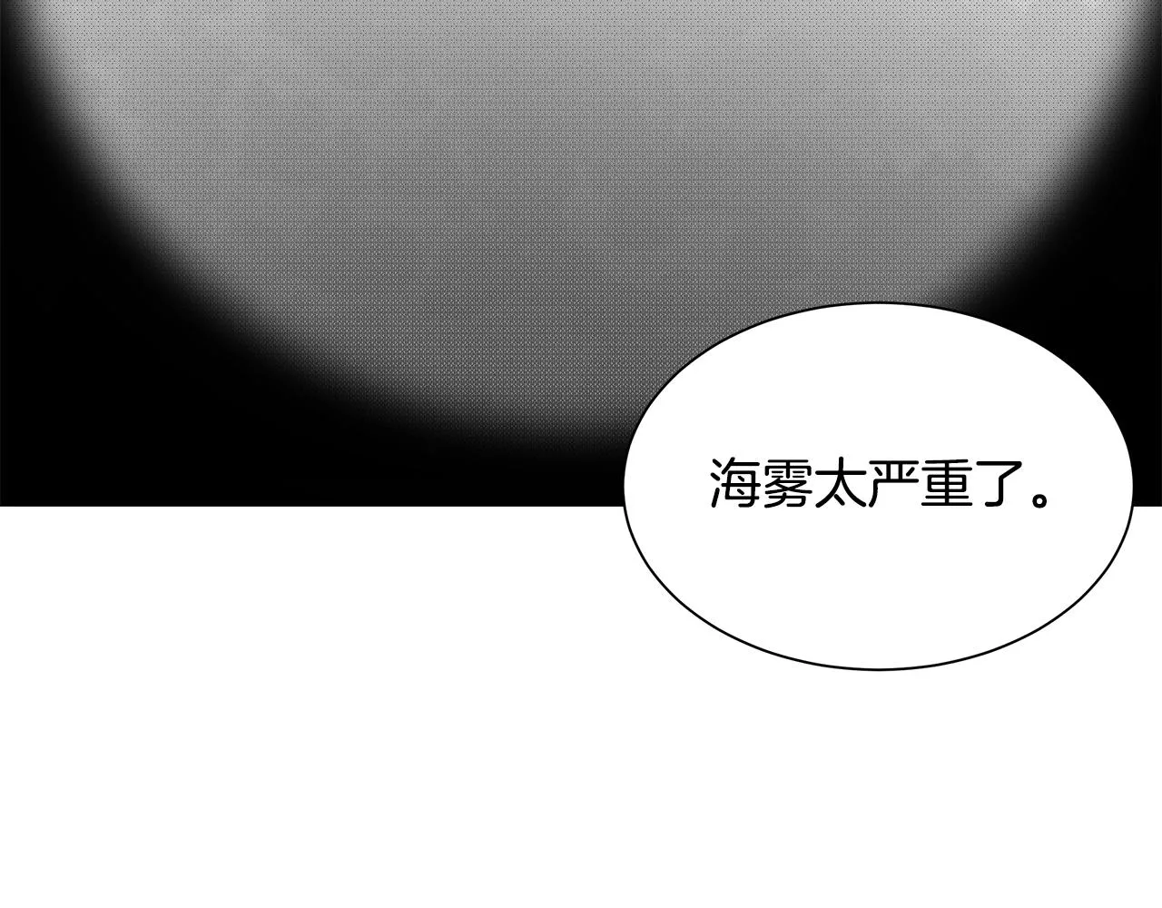 第108话 全面警戒 第177页