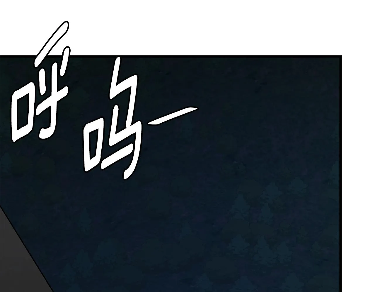 第108话 全面警戒 第188页