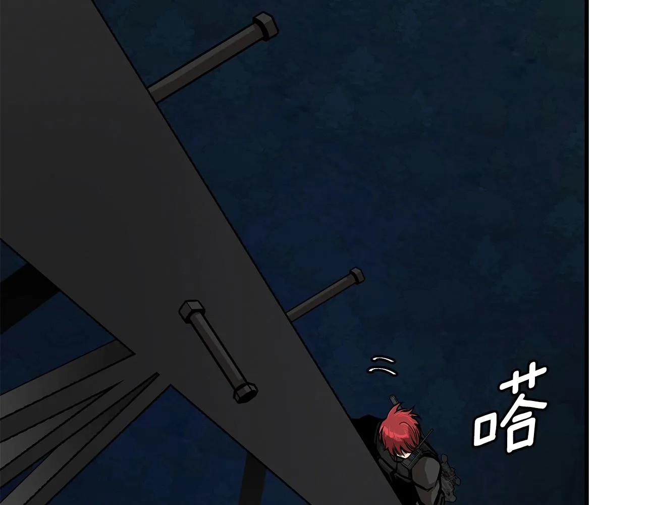第108话 全面警戒 第189页