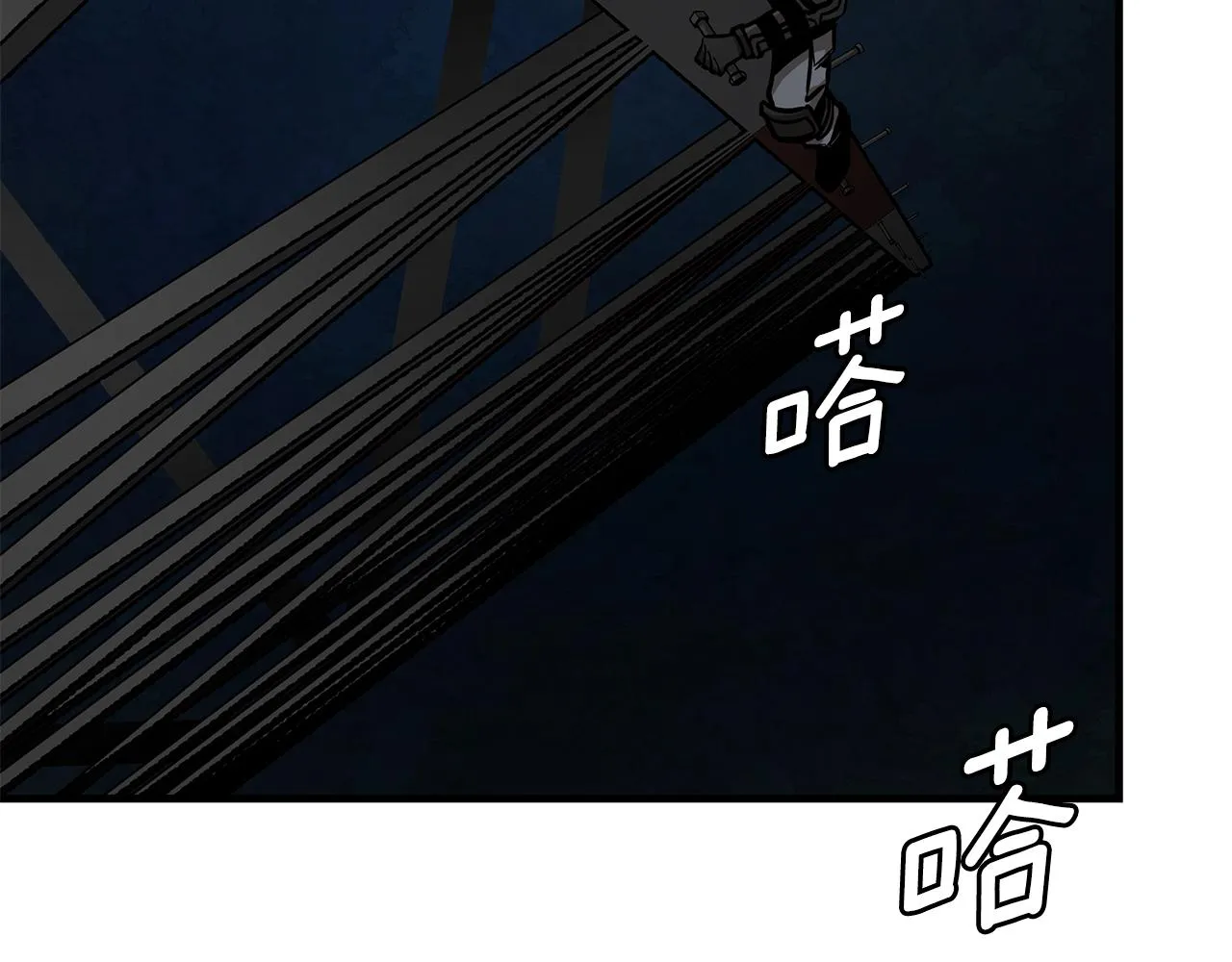 第108话 全面警戒 第190页