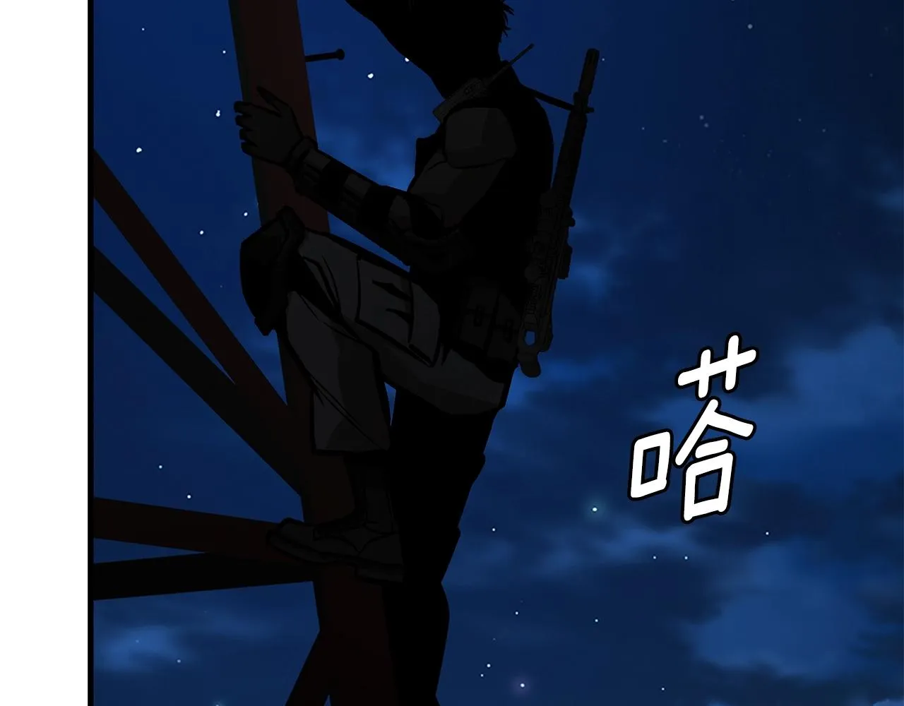 第108话 全面警戒 第204页