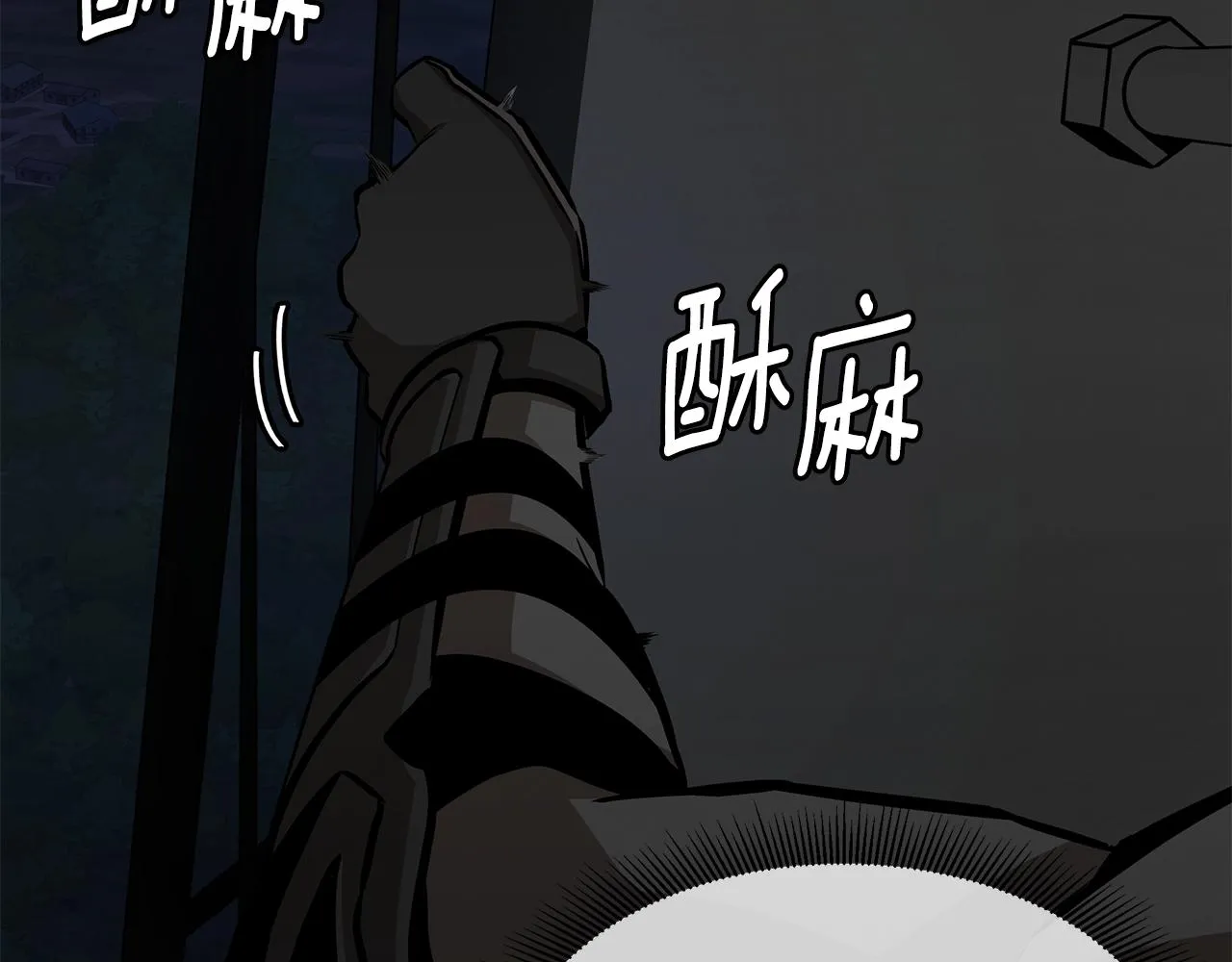 第108话 全面警戒 第211页