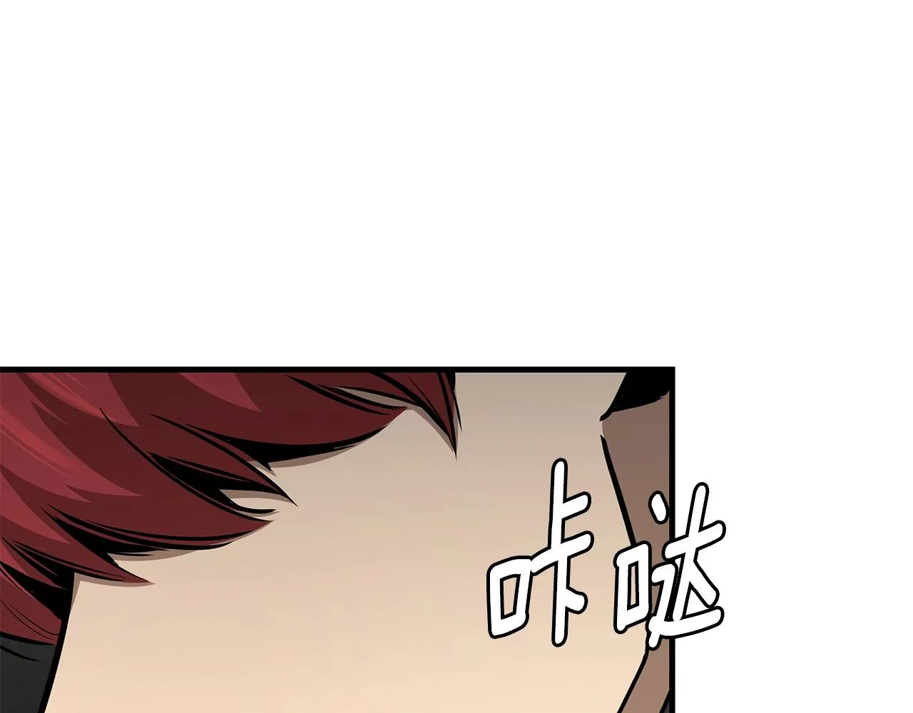 第108话 全面警戒 第219页
