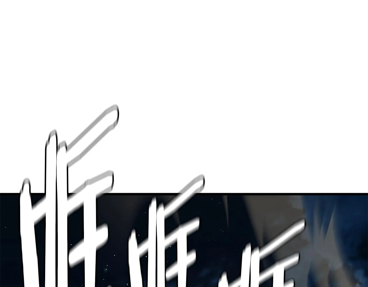 第108话 全面警戒 第238页