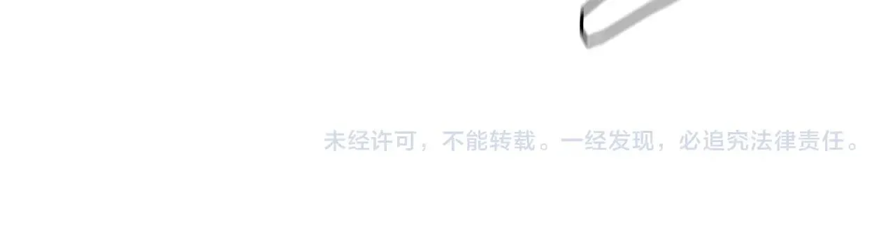 第108话 全面警戒 第262页