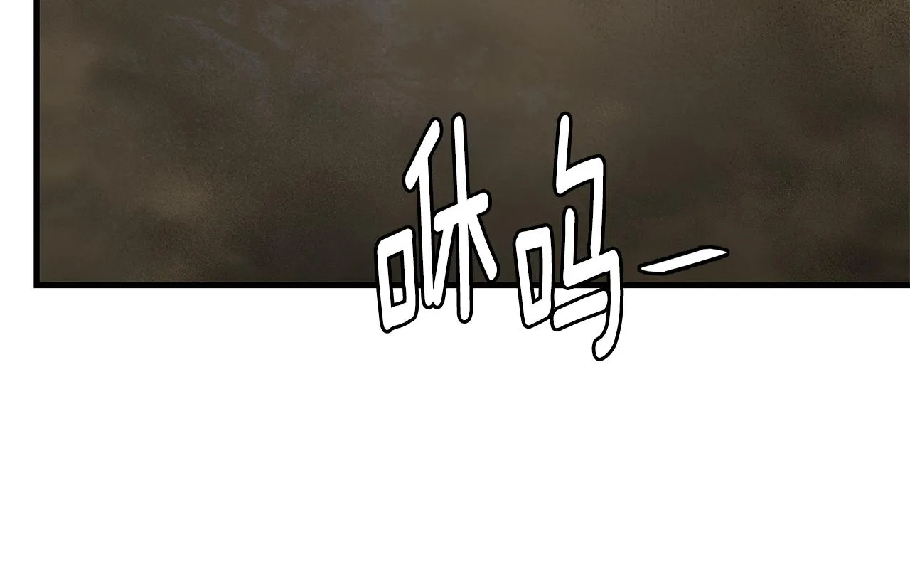 第109话 炸船 第16页