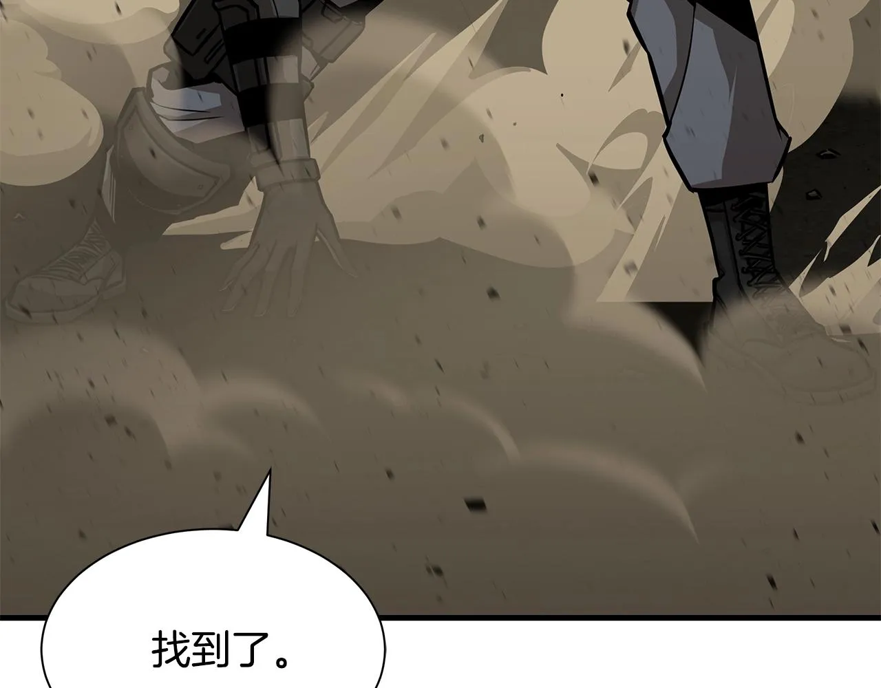 第109话 炸船 第19页