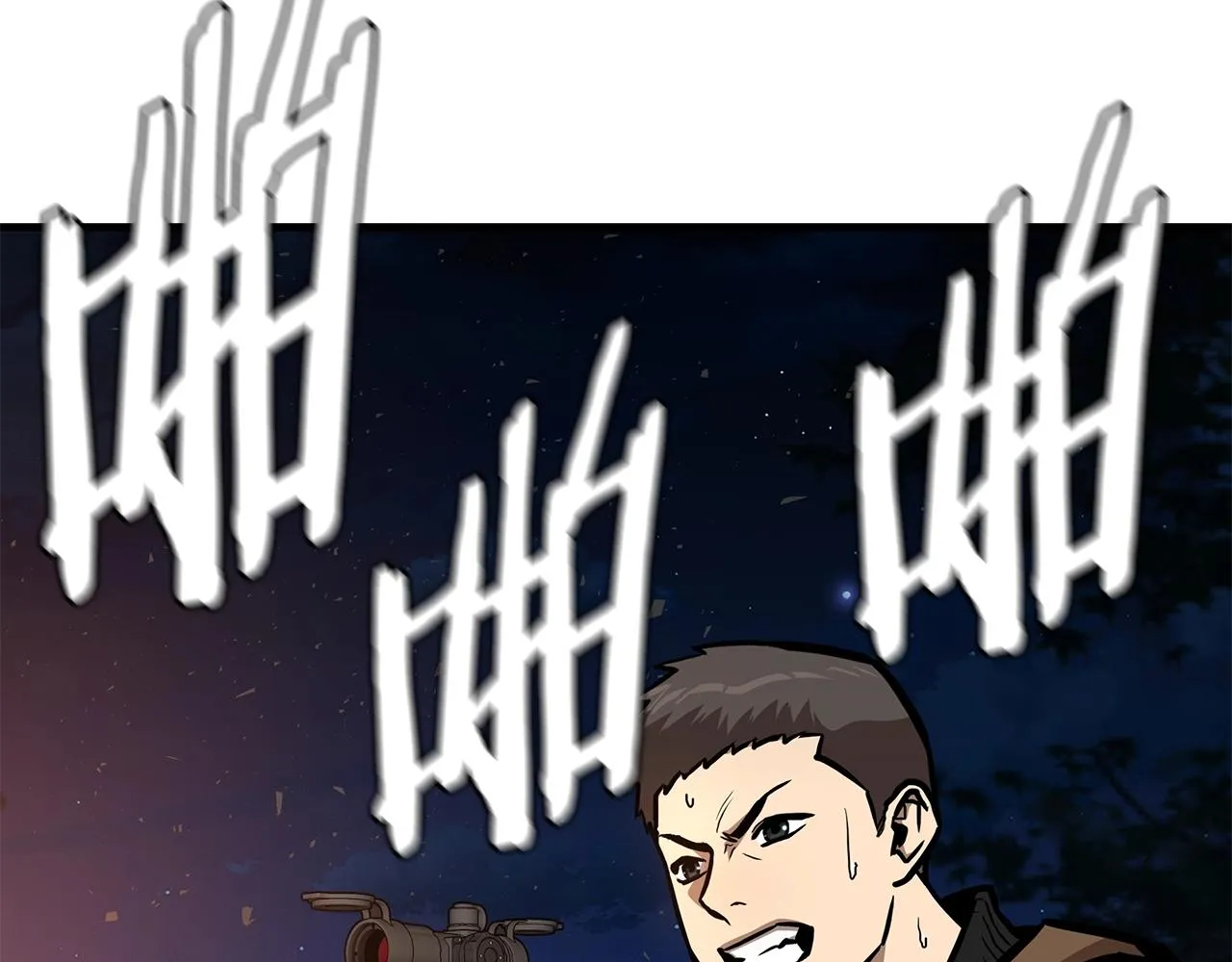 第109话 炸船 第23页