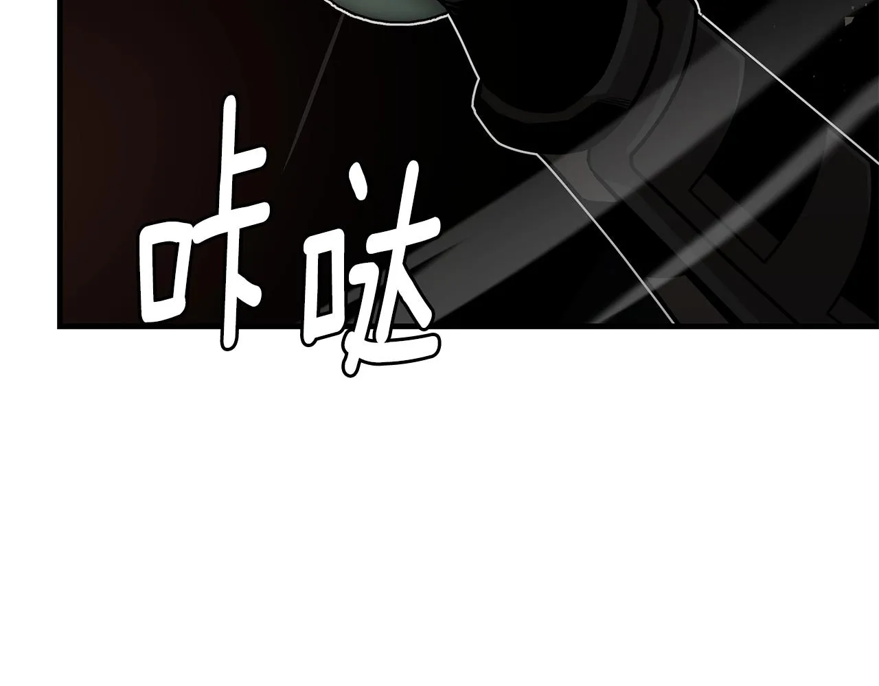 第109话 炸船 第34页