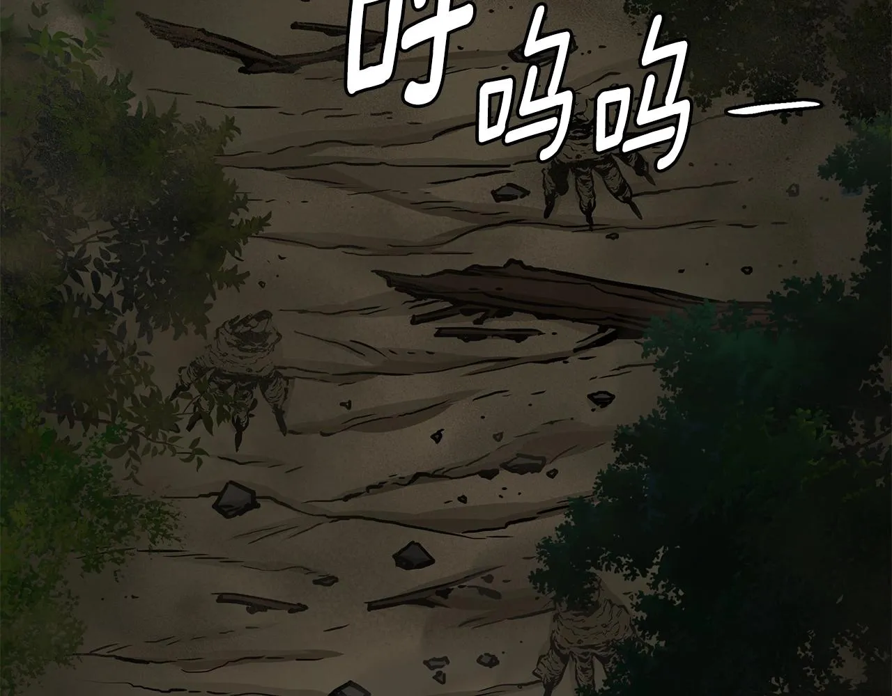 第109话 炸船 第47页
