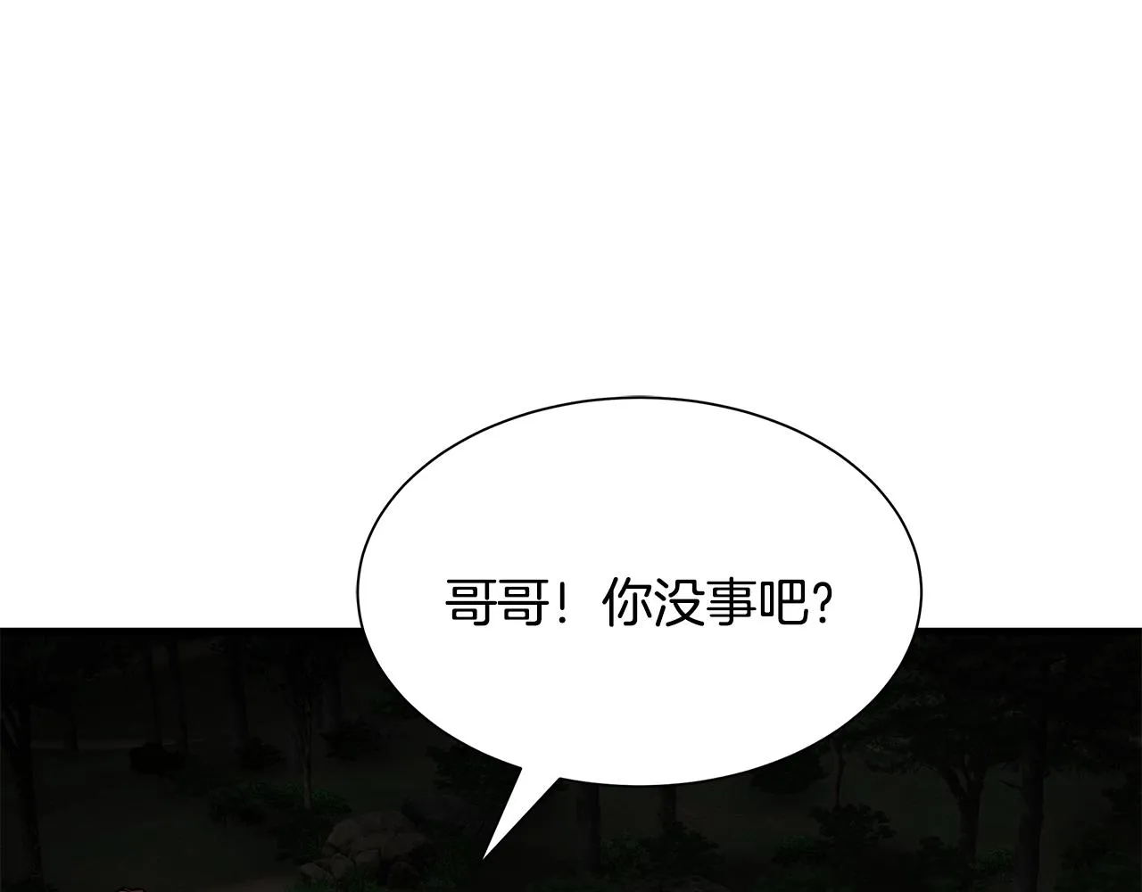 第109话 炸船 第50页