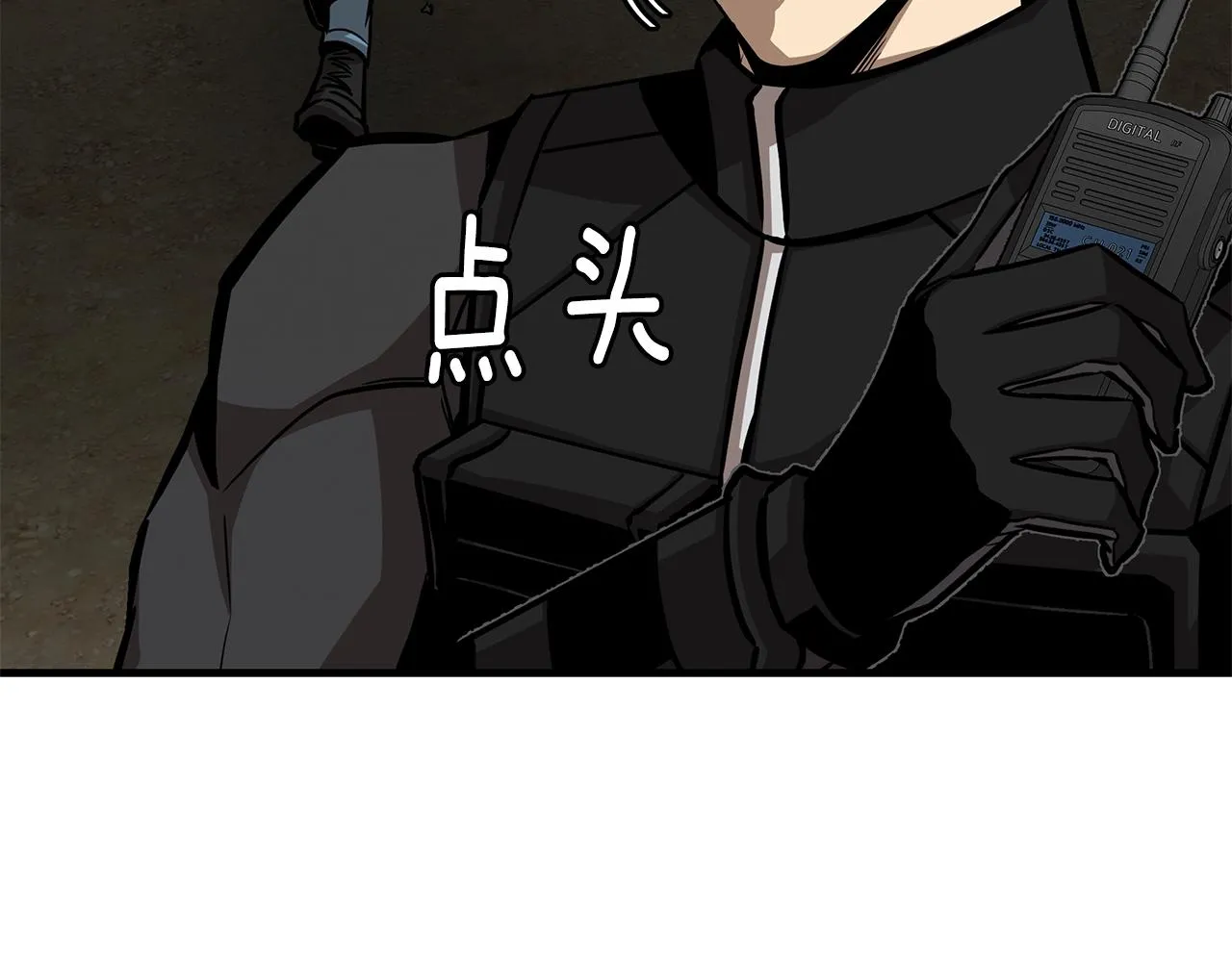 第109话 炸船 第52页
