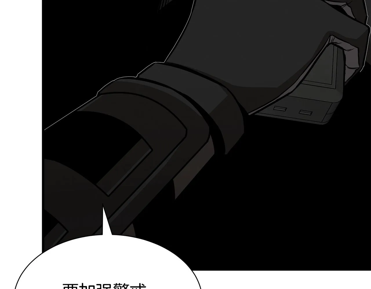 第109话 炸船 第55页