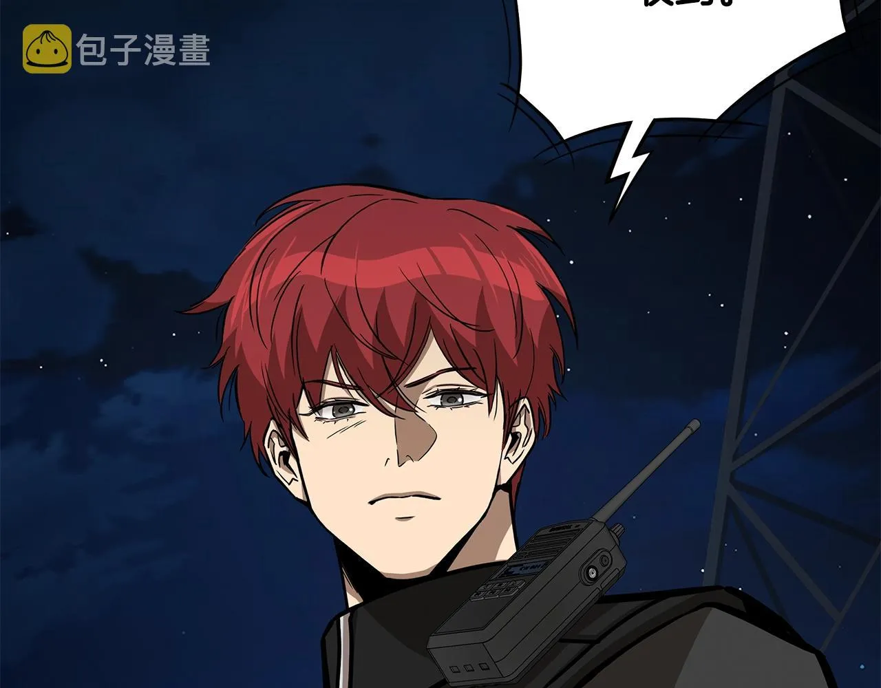 第109话 炸船 第58页