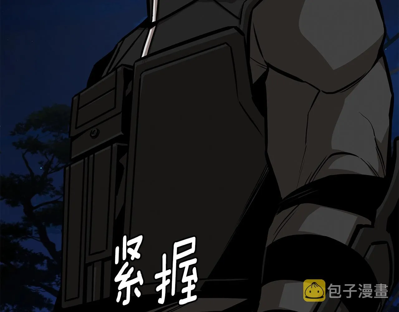 第109话 炸船 第59页