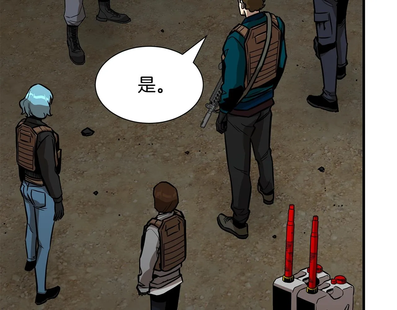 第109话 炸船 第64页