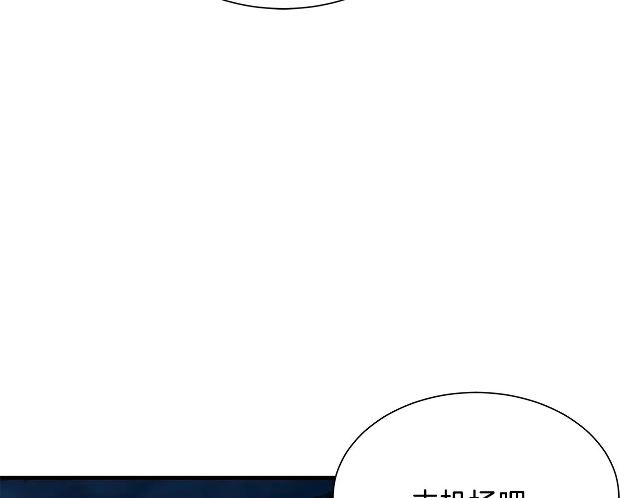 第109话 炸船 第68页