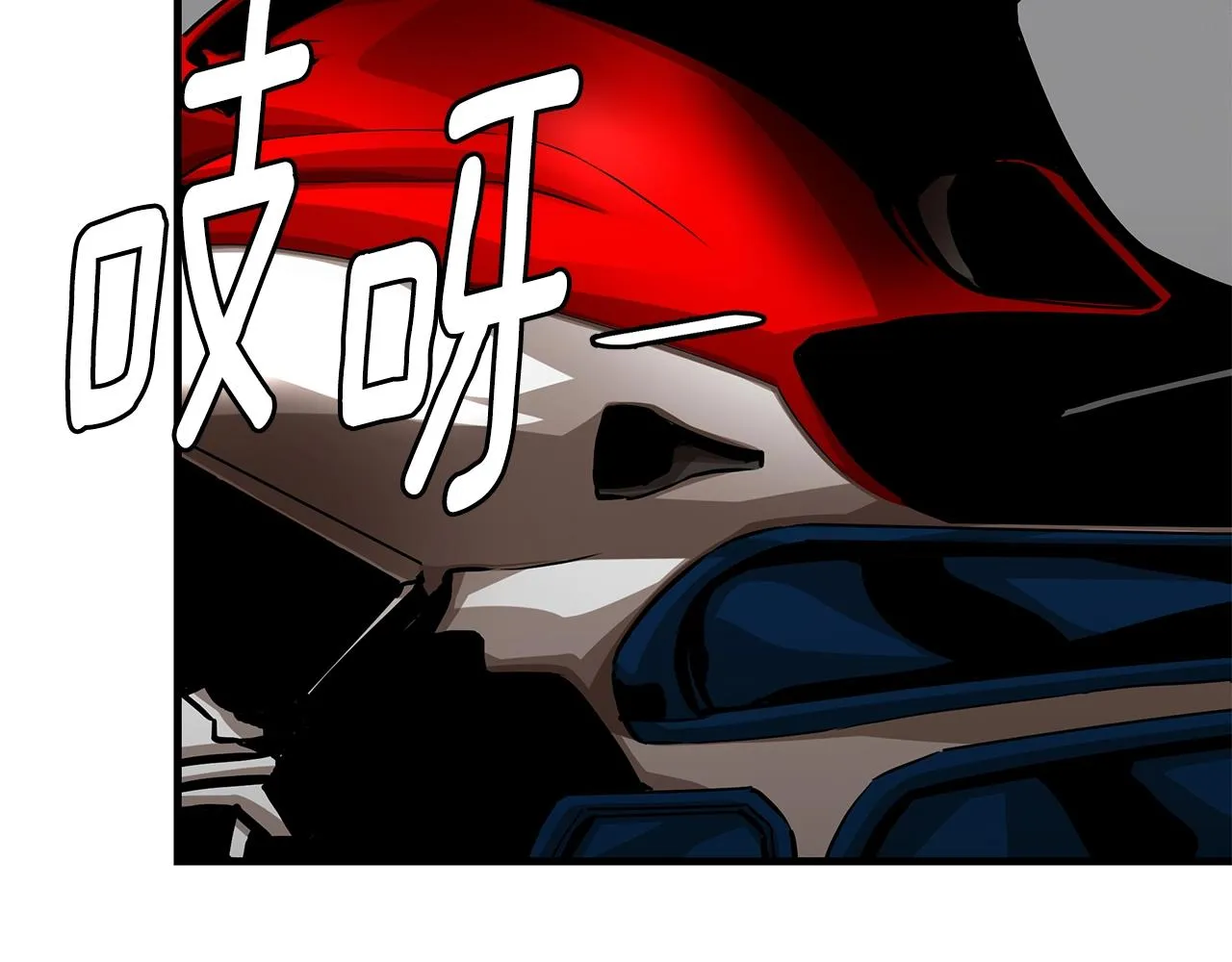第109话 炸船 第73页