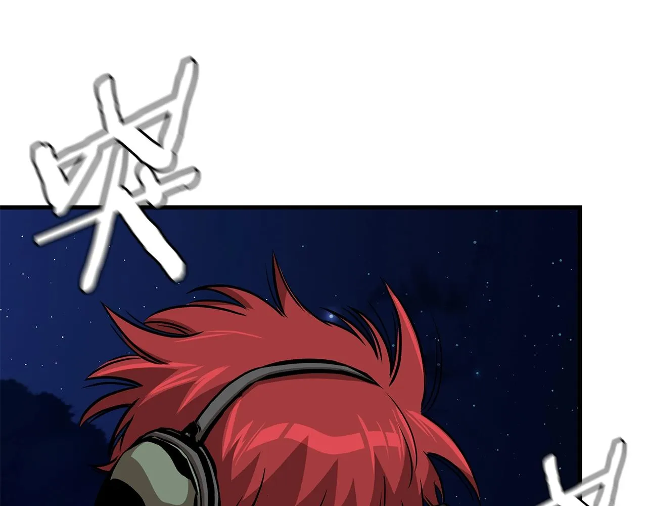 第109话 炸船 第79页