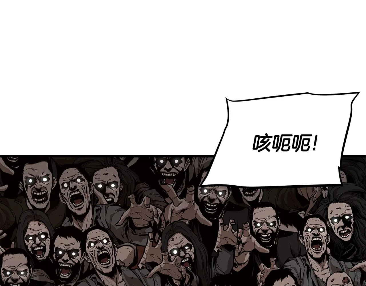 第109话 炸船 第92页