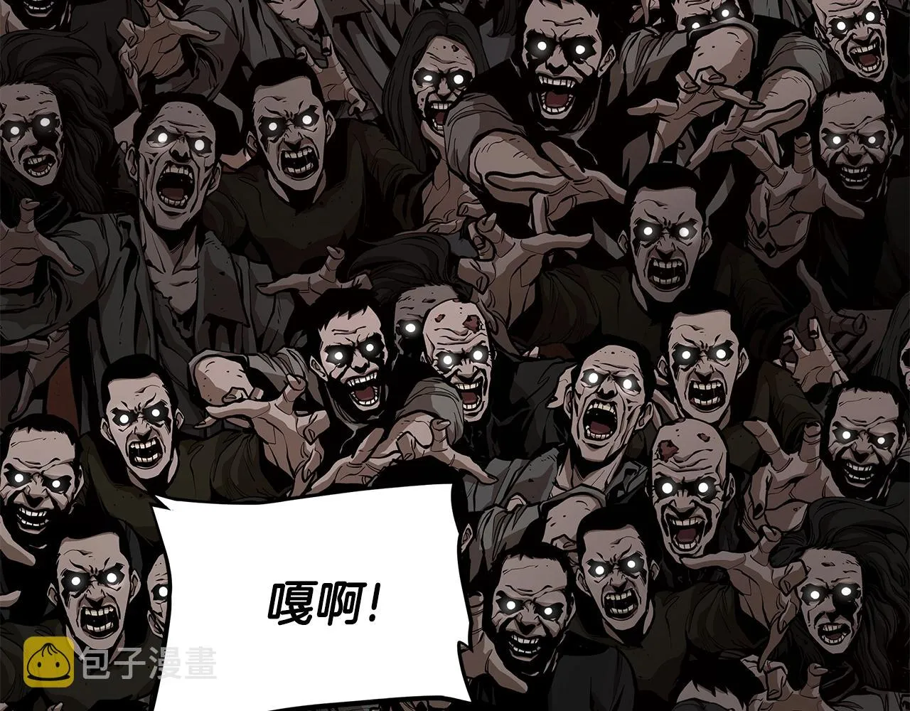 第109话 炸船 第93页