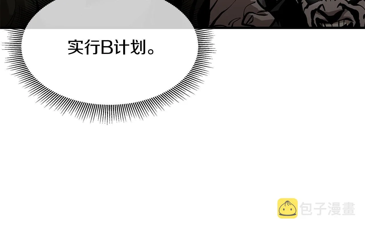 第109话 炸船 第104页