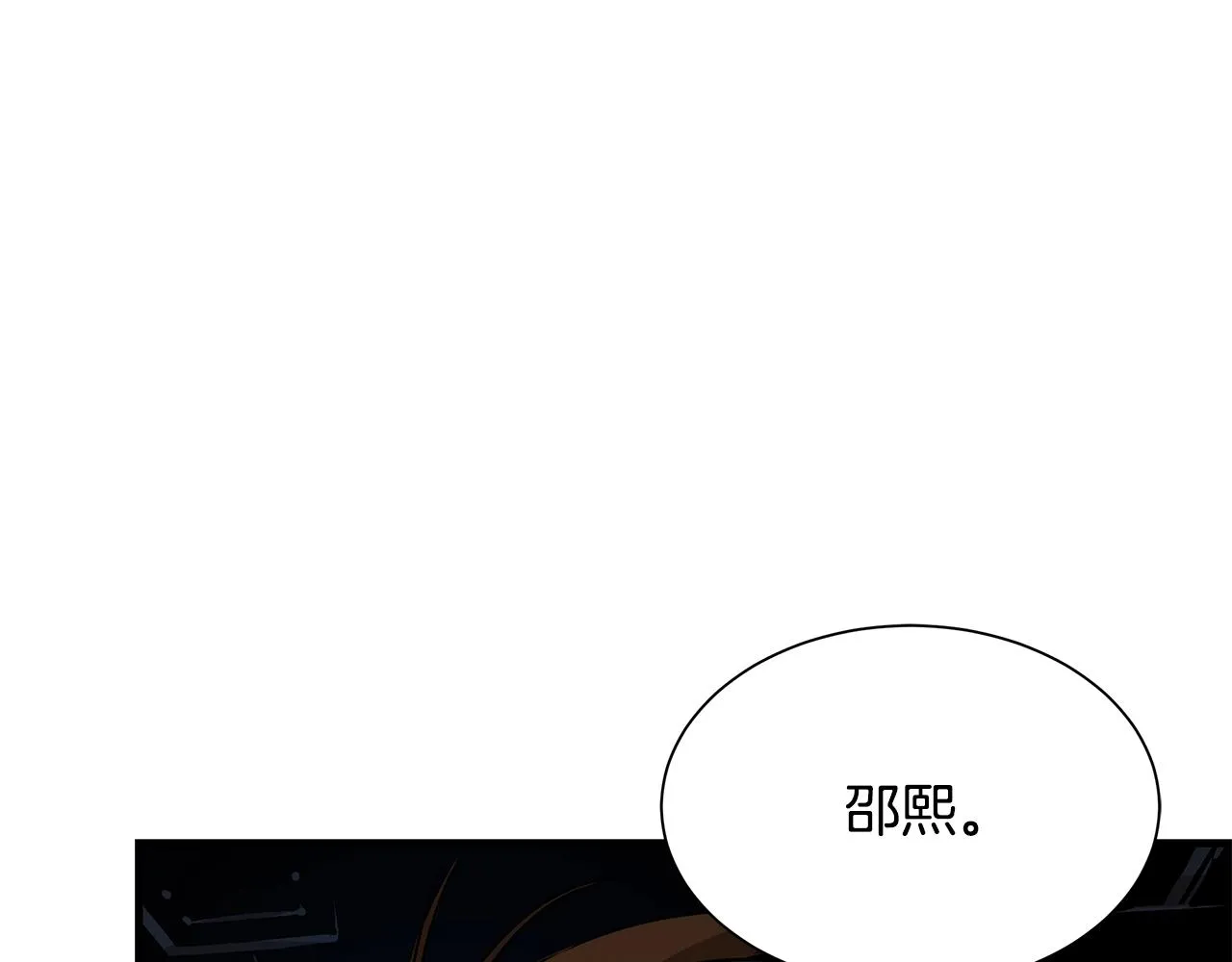 第109话 炸船 第105页