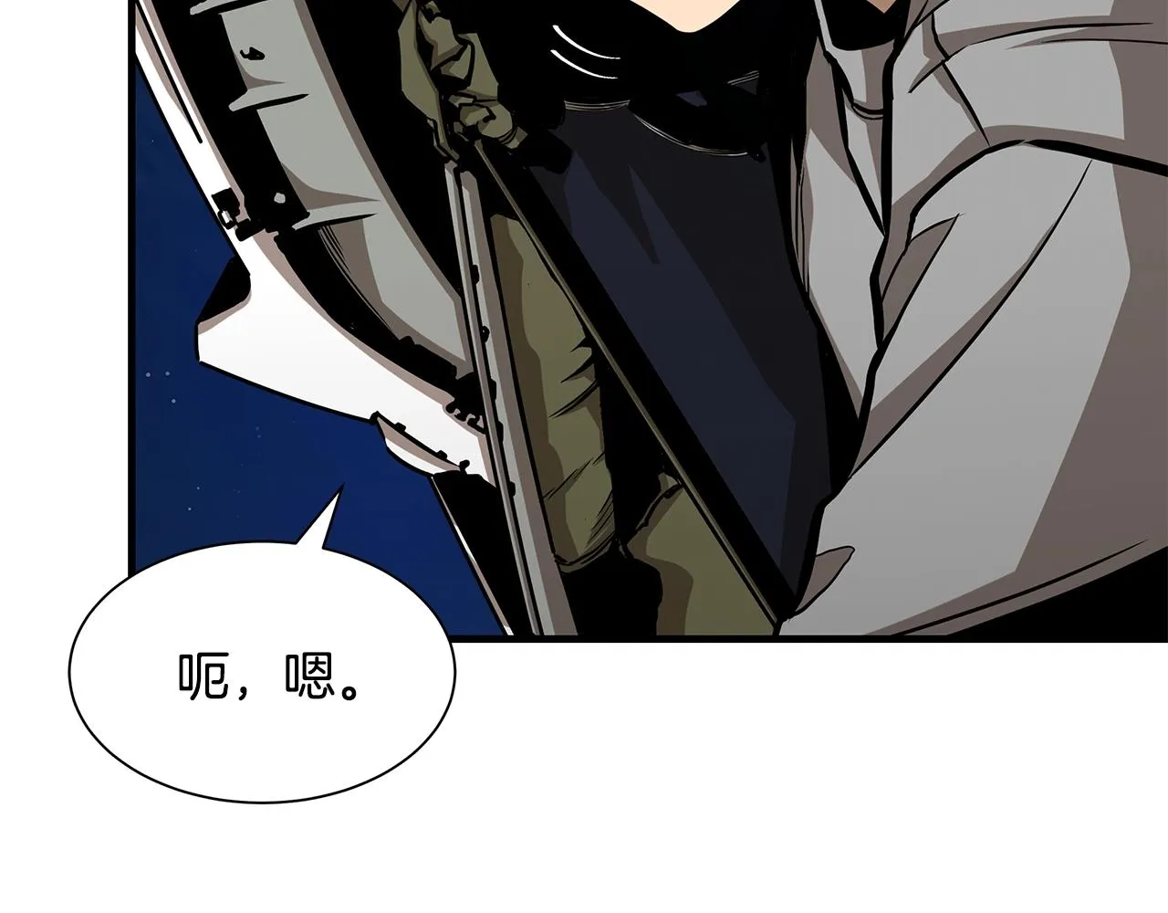 第109话 炸船 第107页