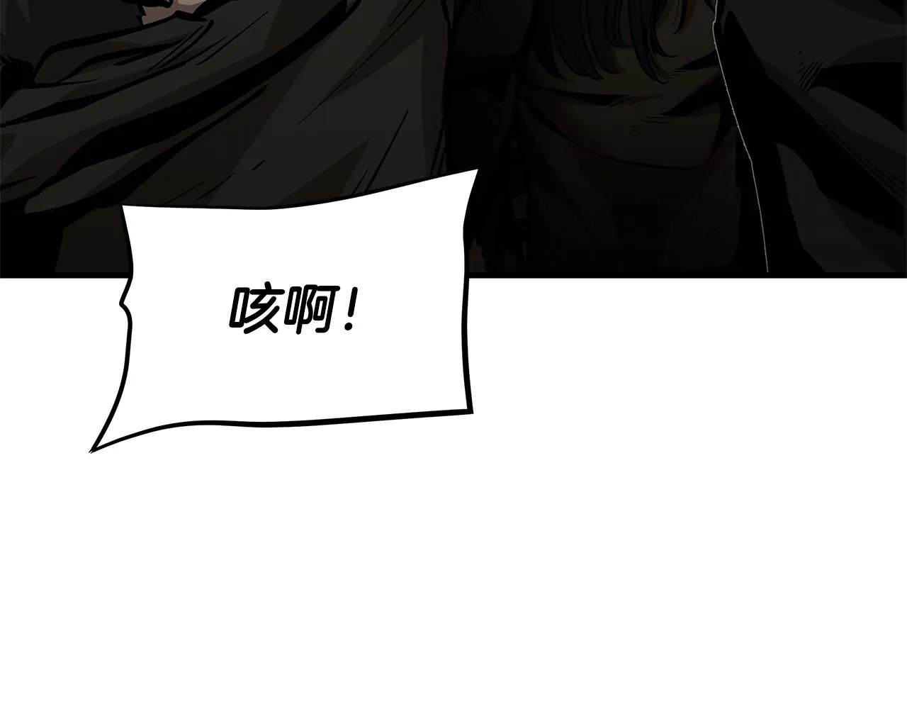第109话 炸船 第115页