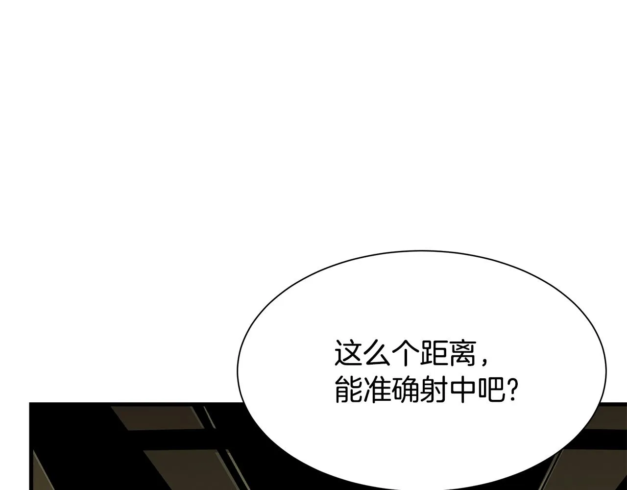 第109话 炸船 第117页