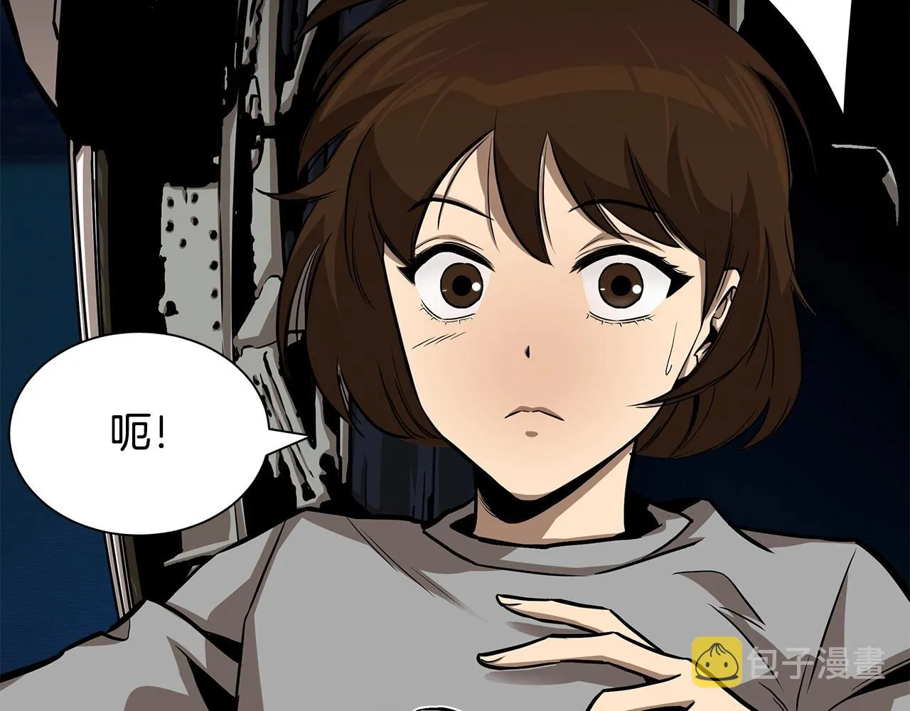 第109话 炸船 第123页