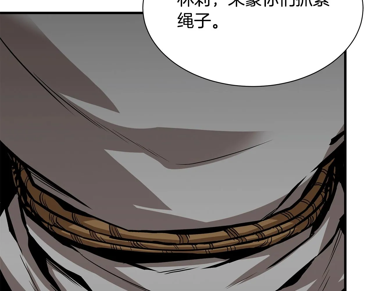 第109话 炸船 第127页