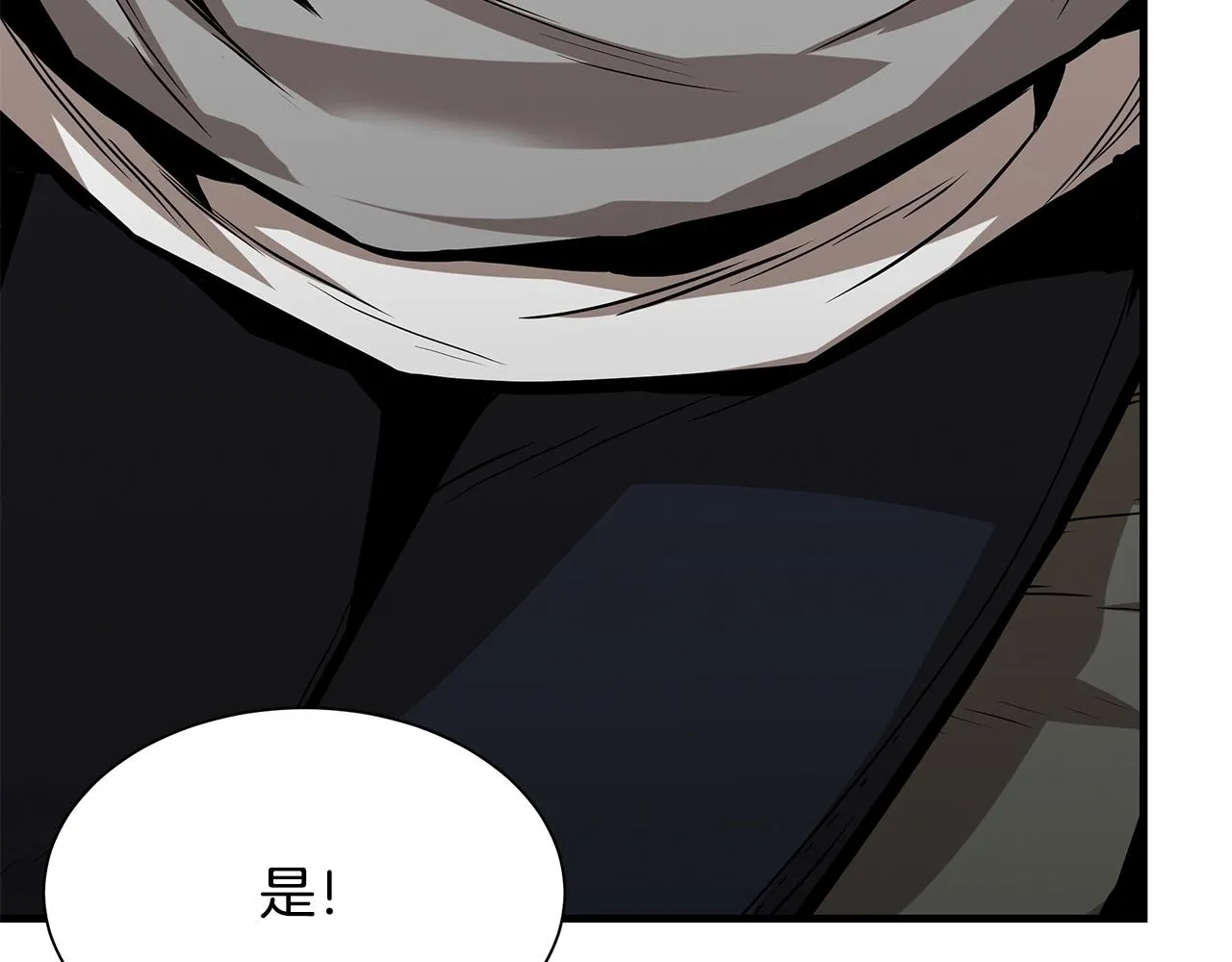 第109话 炸船 第128页