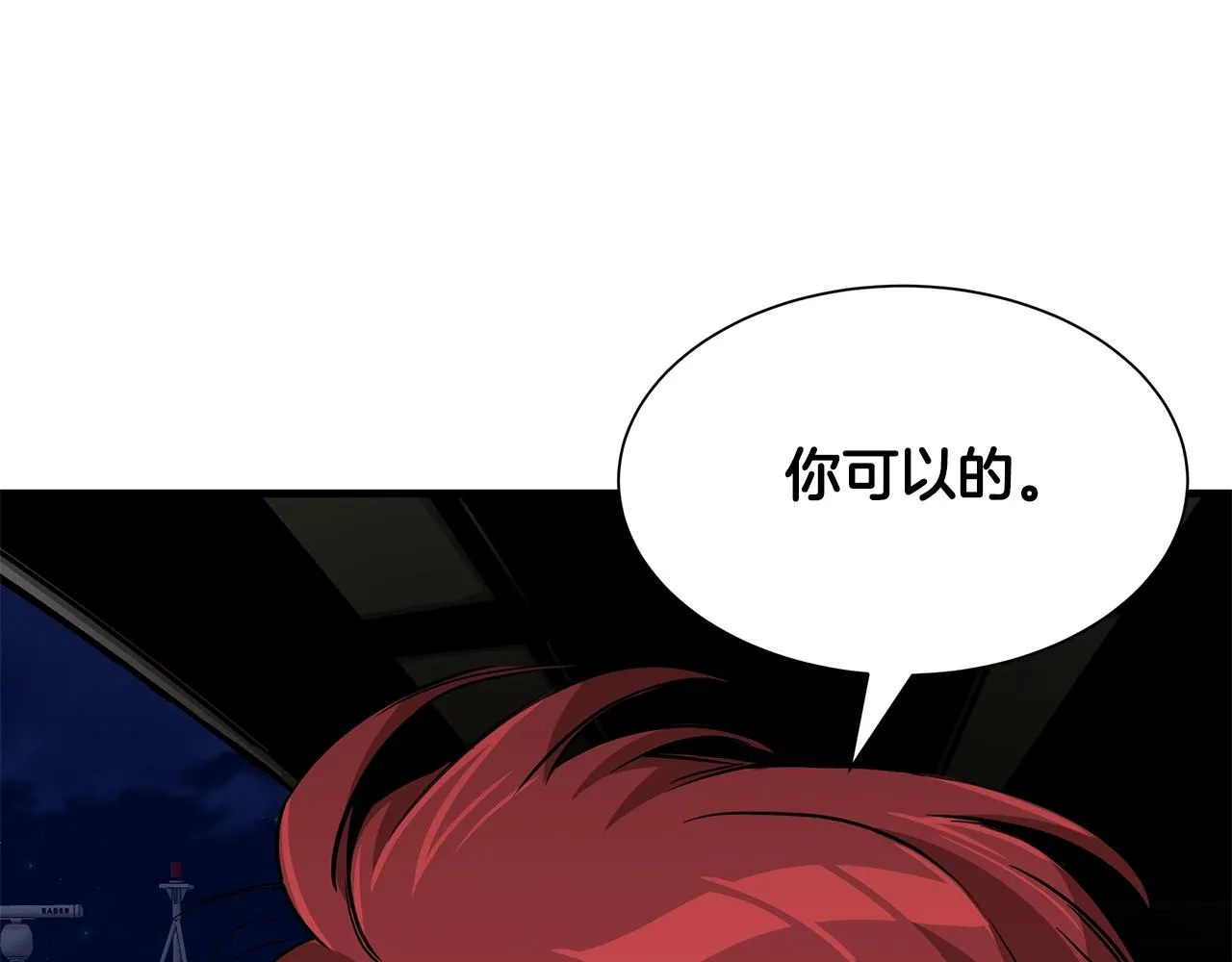 第109话 炸船 第130页