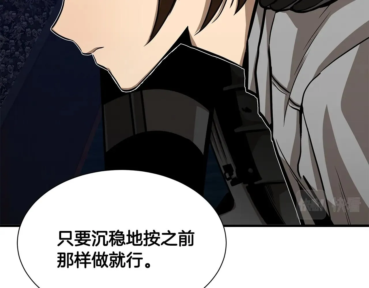 第109话 炸船 第133页