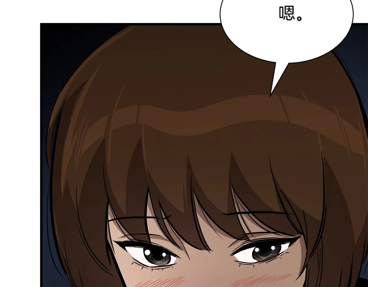 第109话 炸船 第135页